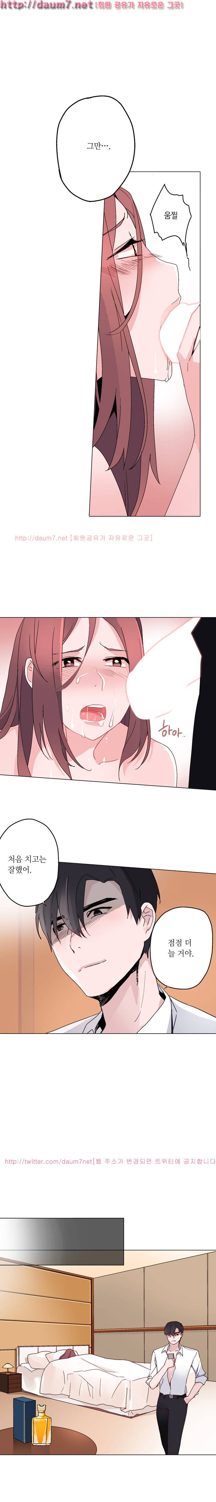 신데렐라 오빠들 14화 4