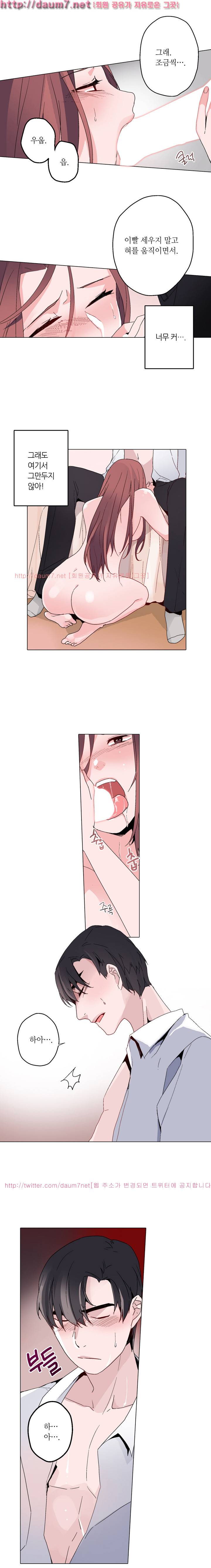 신데렐라 오빠들 14화 7