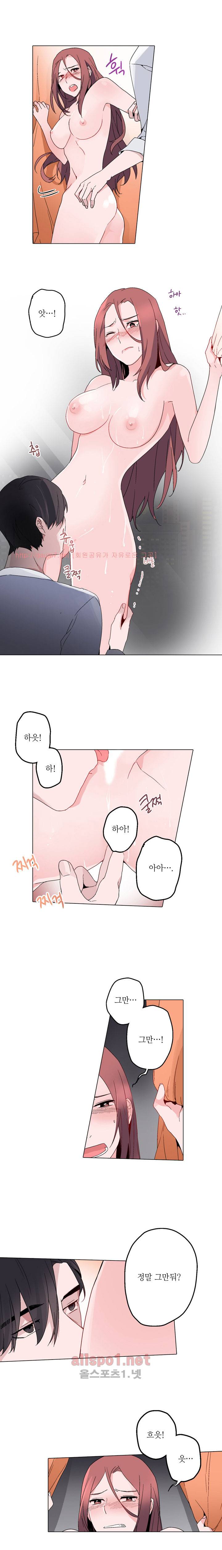 신데렐라 오빠들 14화 9