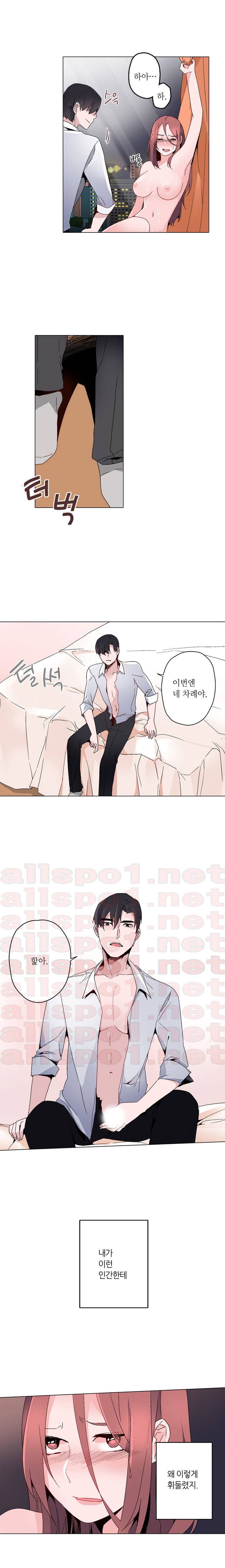 신데렐라 오빠들 14화 11