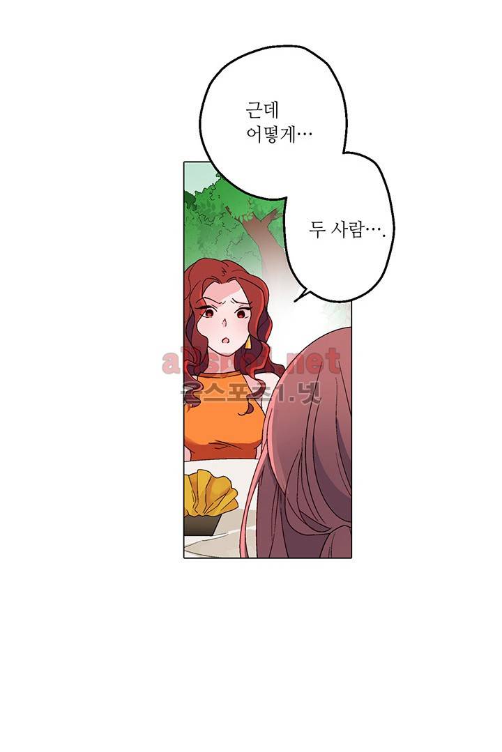 신데렐라 오빠들 24화 2