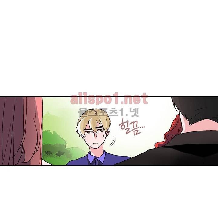 신데렐라 오빠들 24화 4