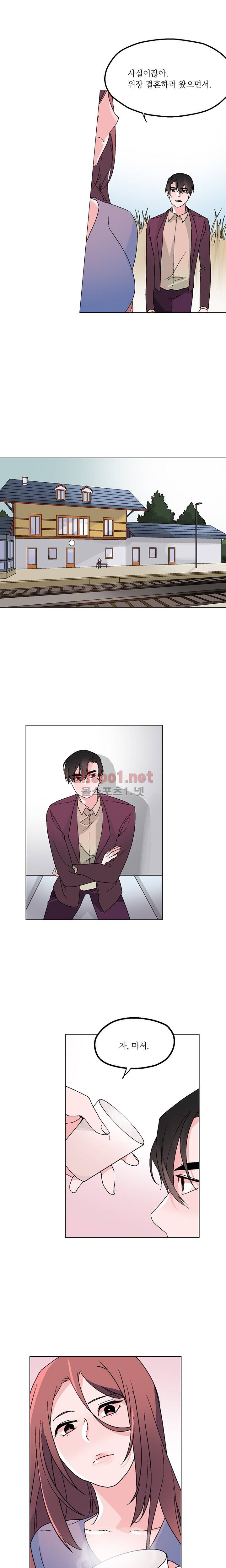 신데렐라 오빠들 34화 3