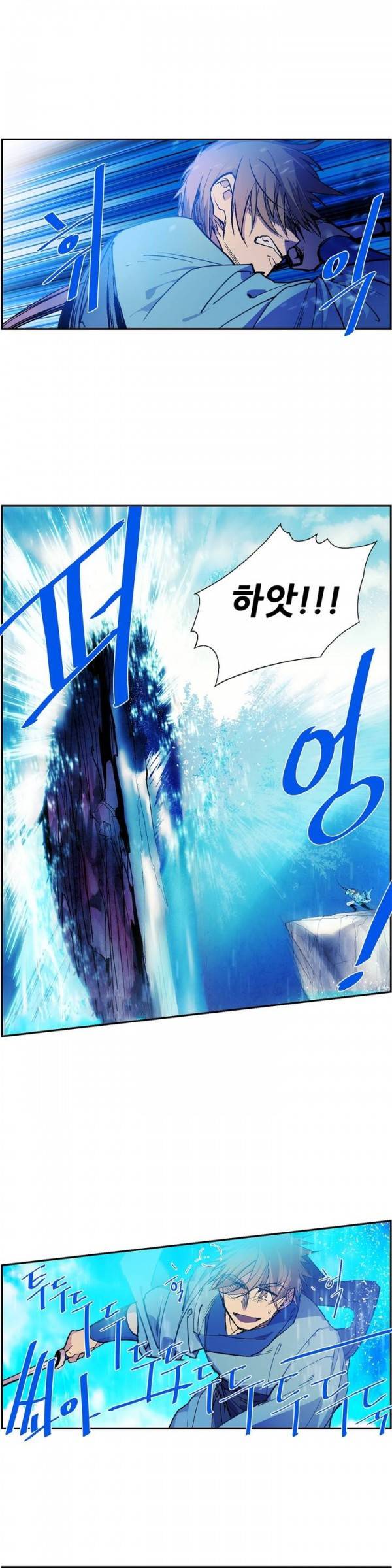 월한강천록 66화 - 화산파 대 무당파 2