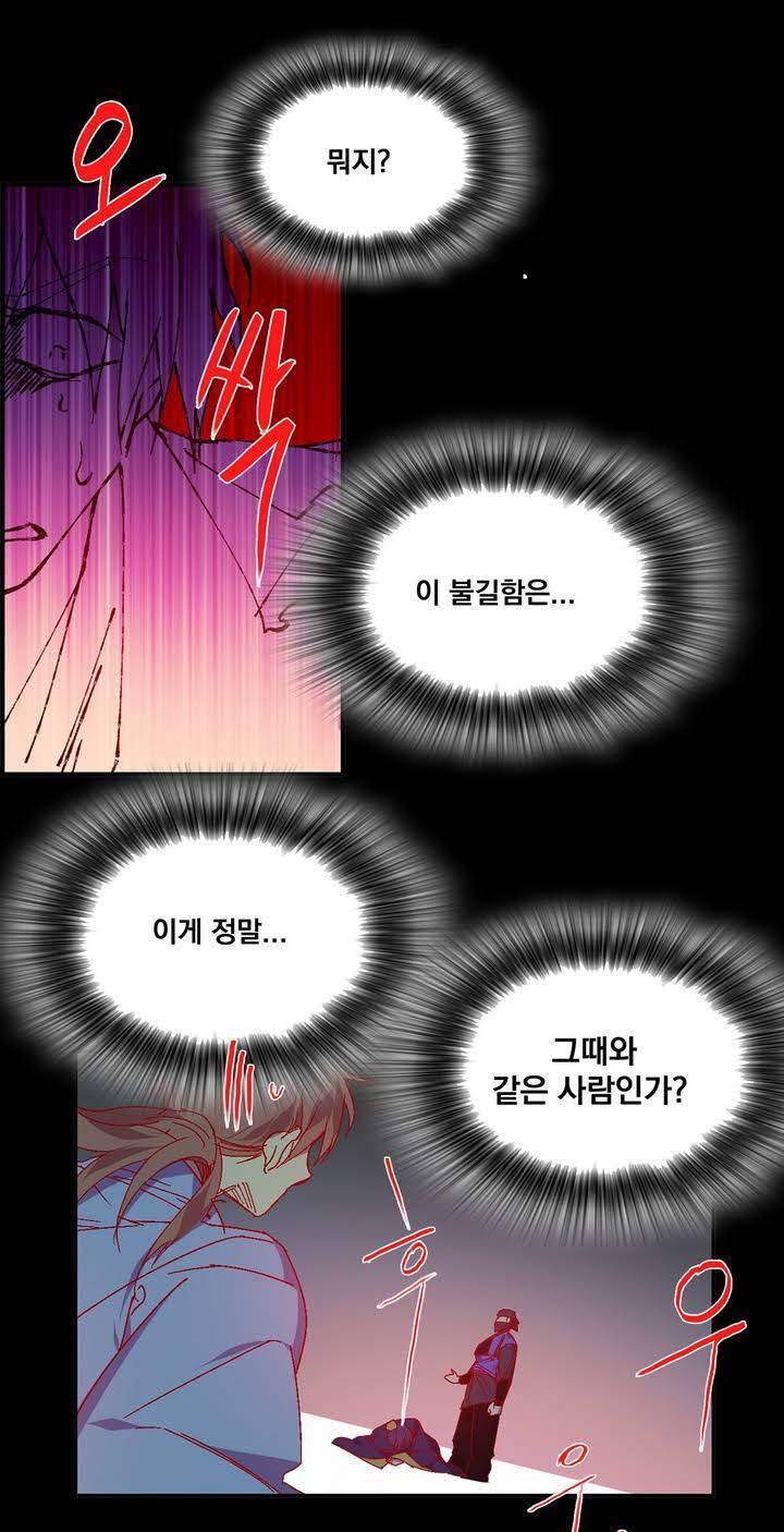 월한강천록 128화 - 고독 (3) 3