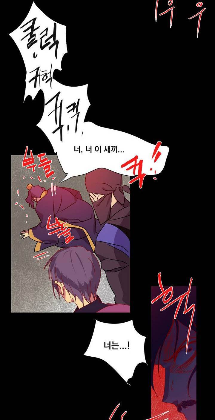 월한강천록 128화 - 고독 (3) 4