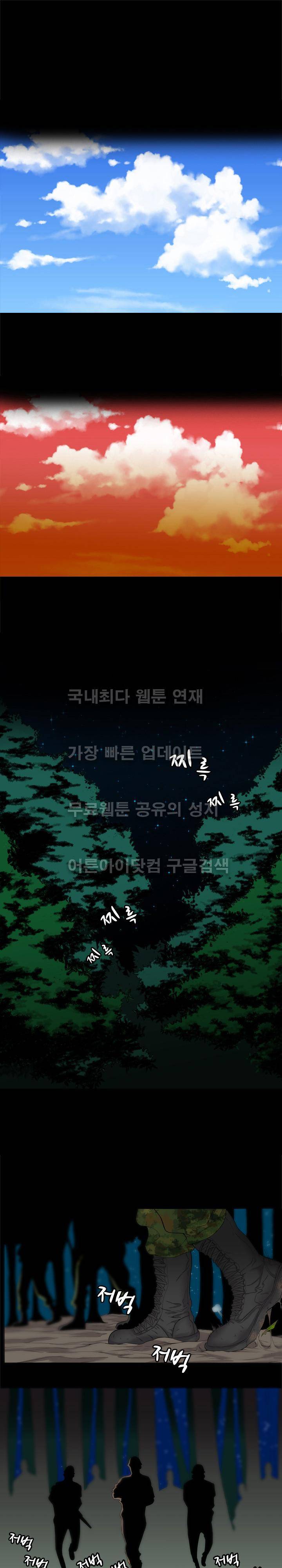 군도 40화 완결 1