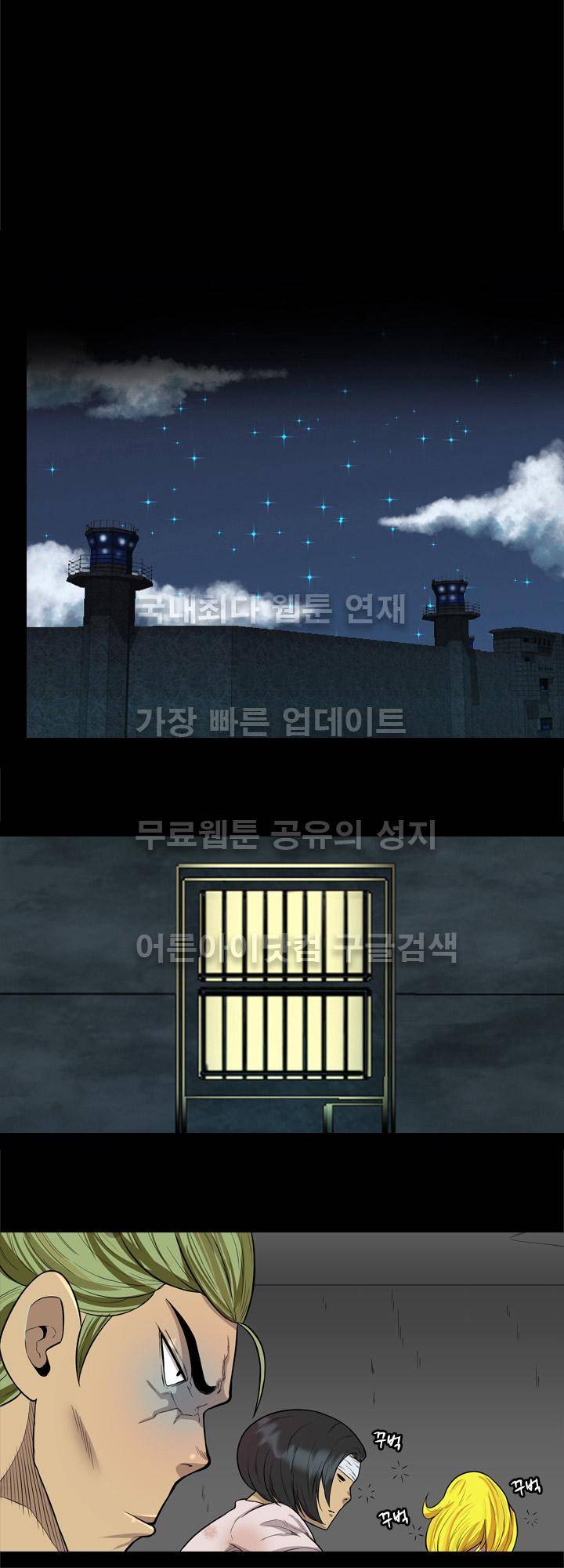군도 40화 완결 3