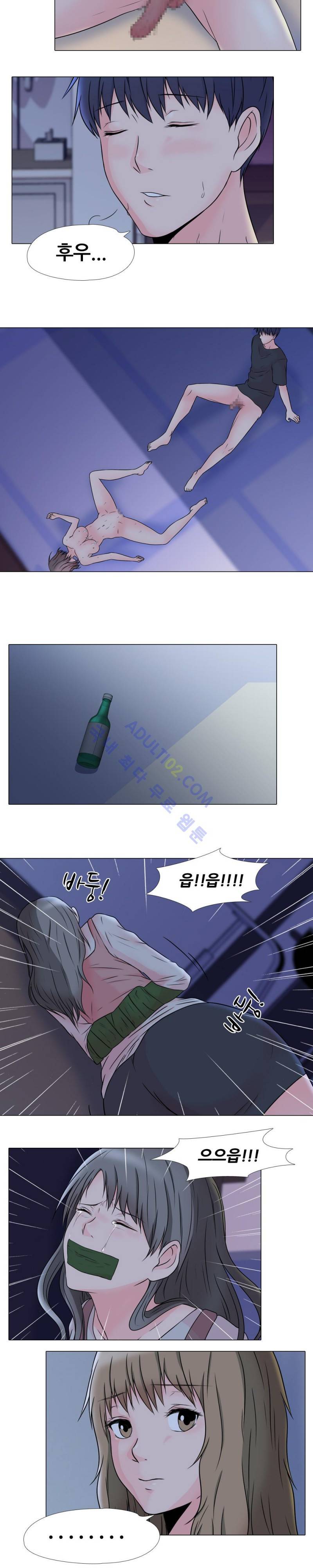 감금  8화 4