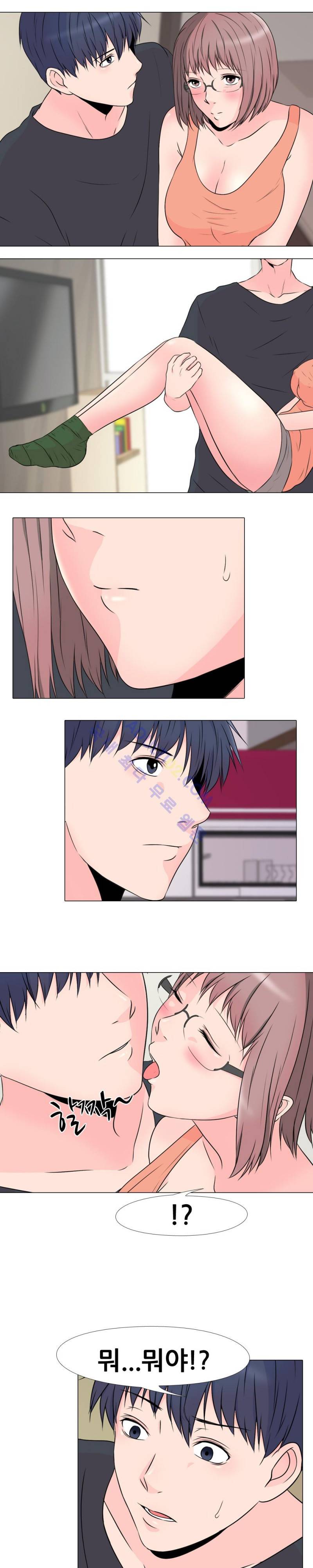 감금  18화 1