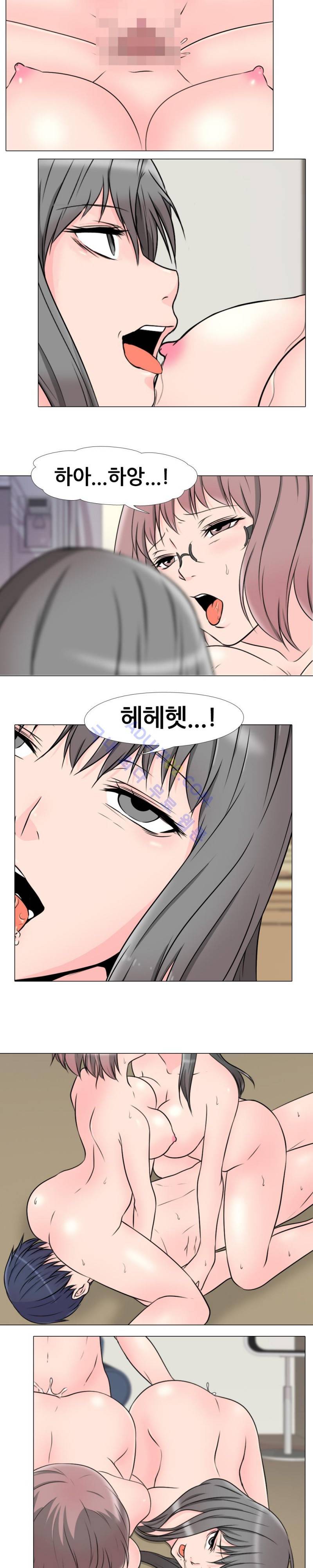 감금  28화 4