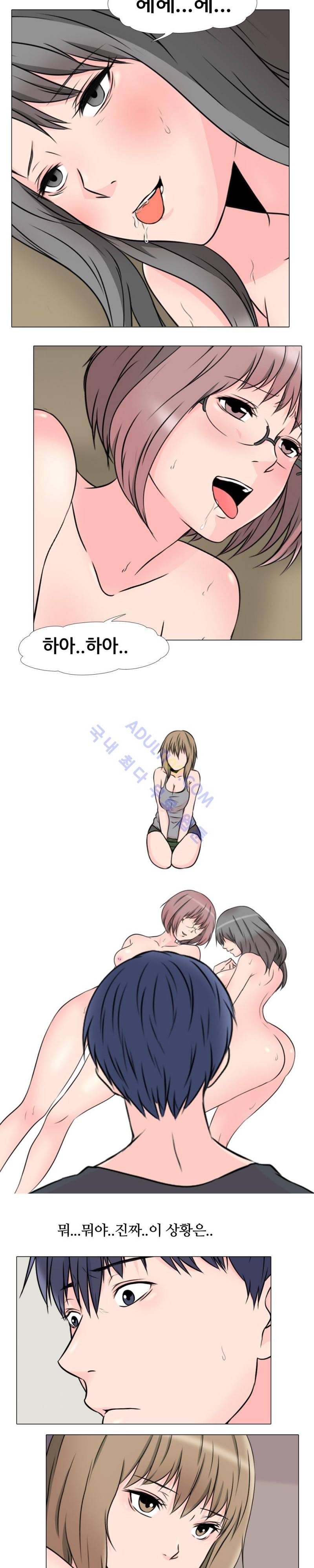 감금  28화 8