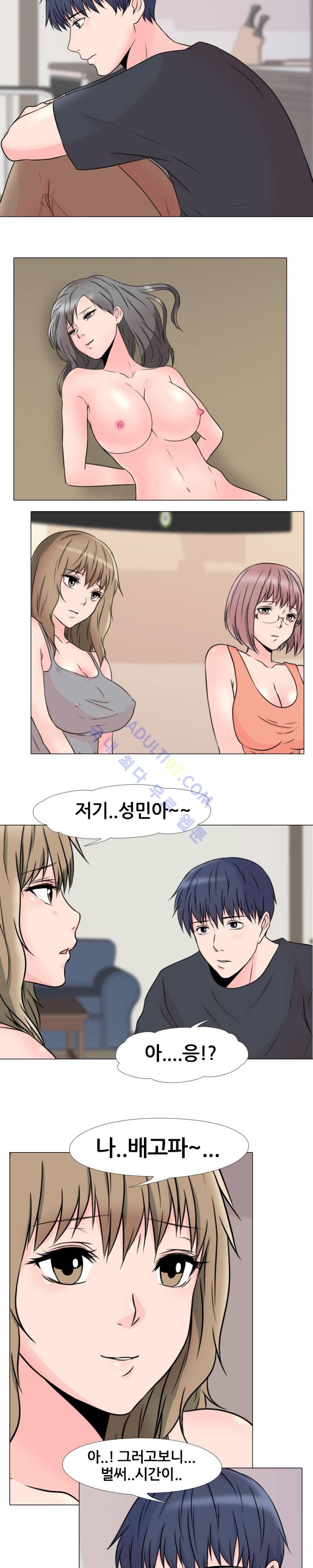 감금  28화 10