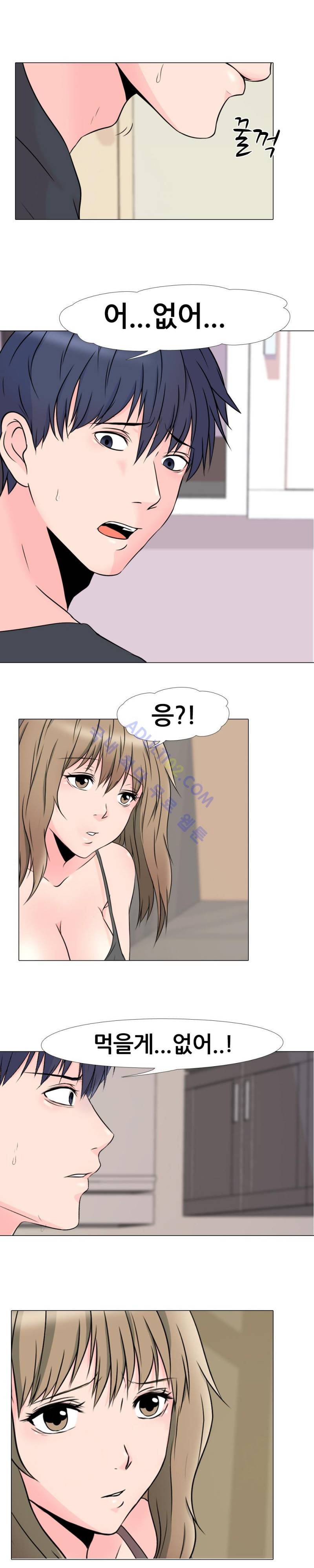 감금  28화 13