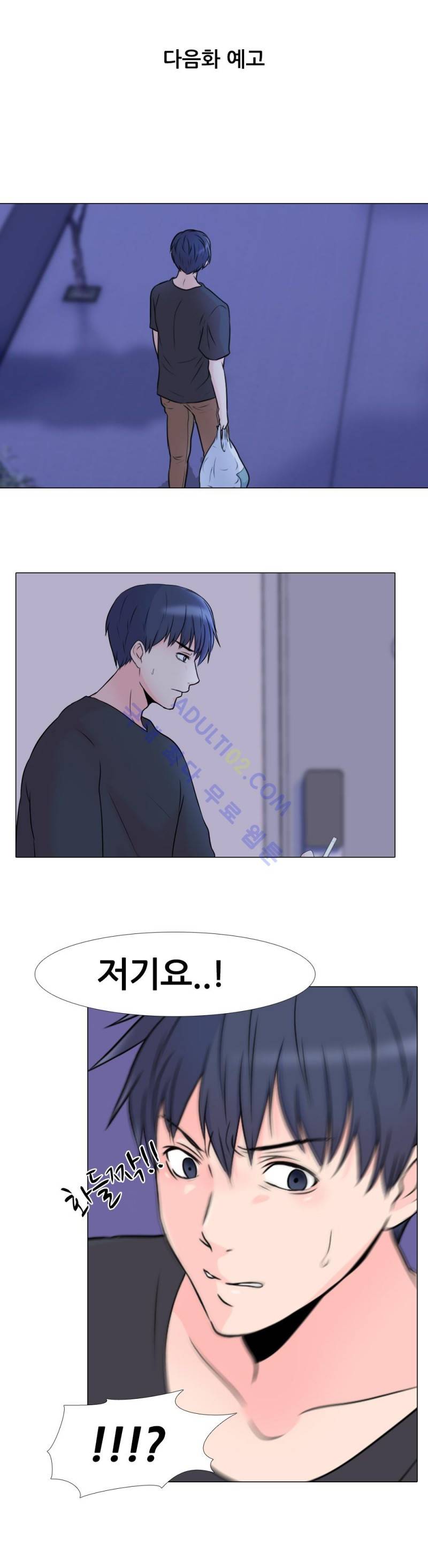 감금  28화 15