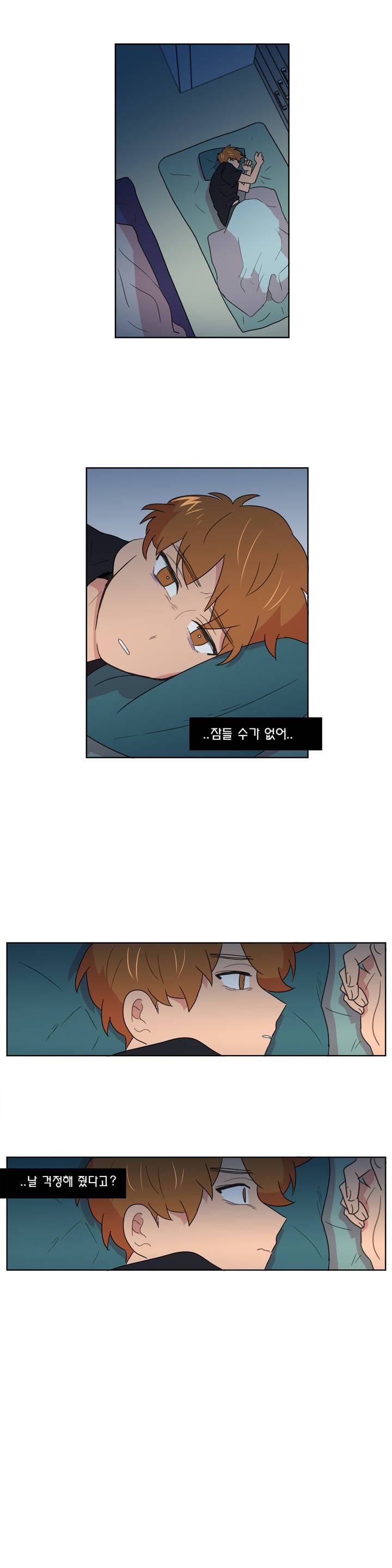 도리도심 16화 3