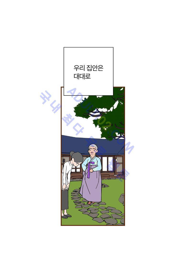 좋아하면 울리는 11화 3