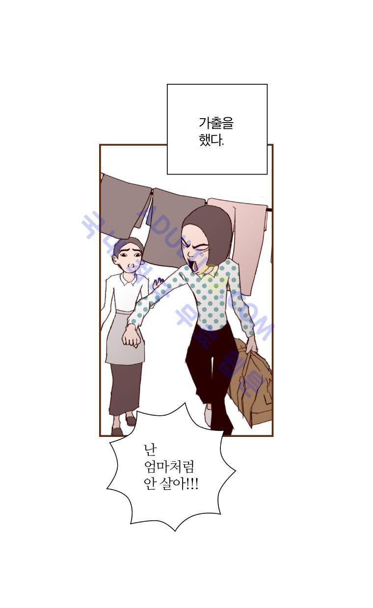 좋아하면 울리는 11화 6
