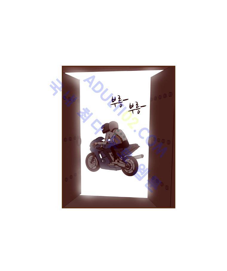좋아하면 울리는 11화 7