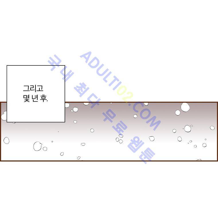 좋아하면 울리는 11화 9