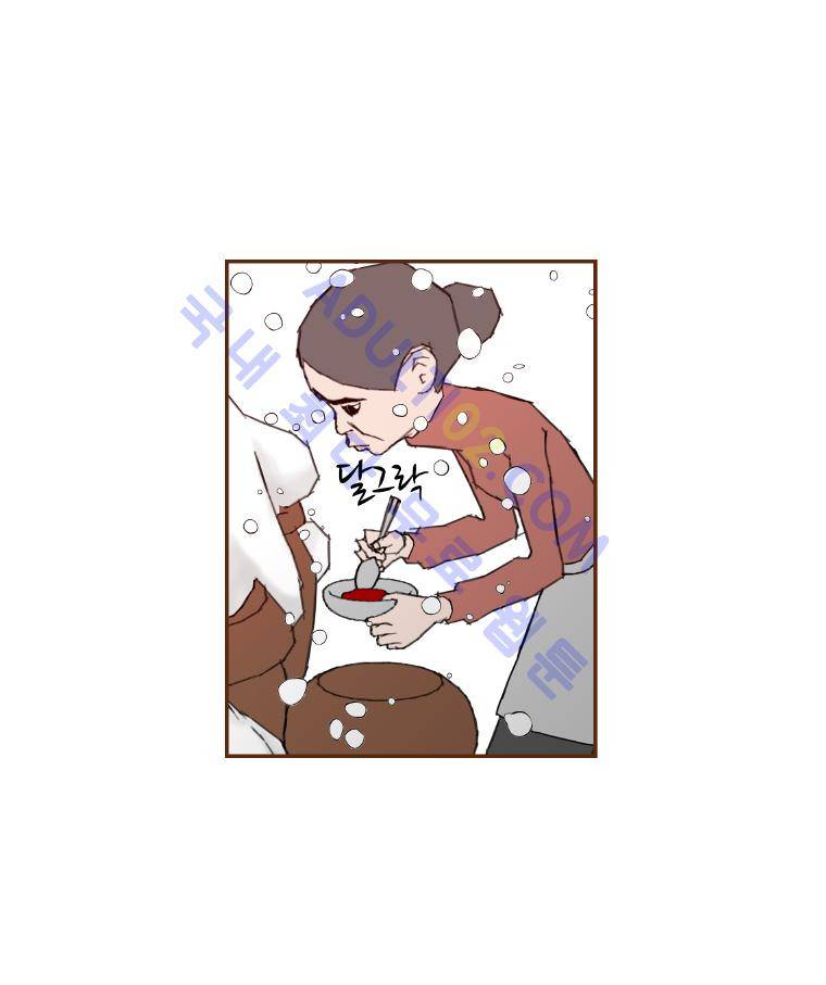 좋아하면 울리는 11화 12