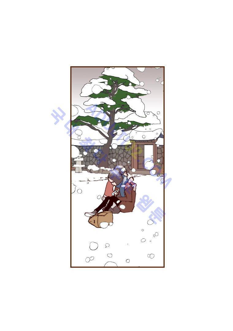 좋아하면 울리는 11화 22