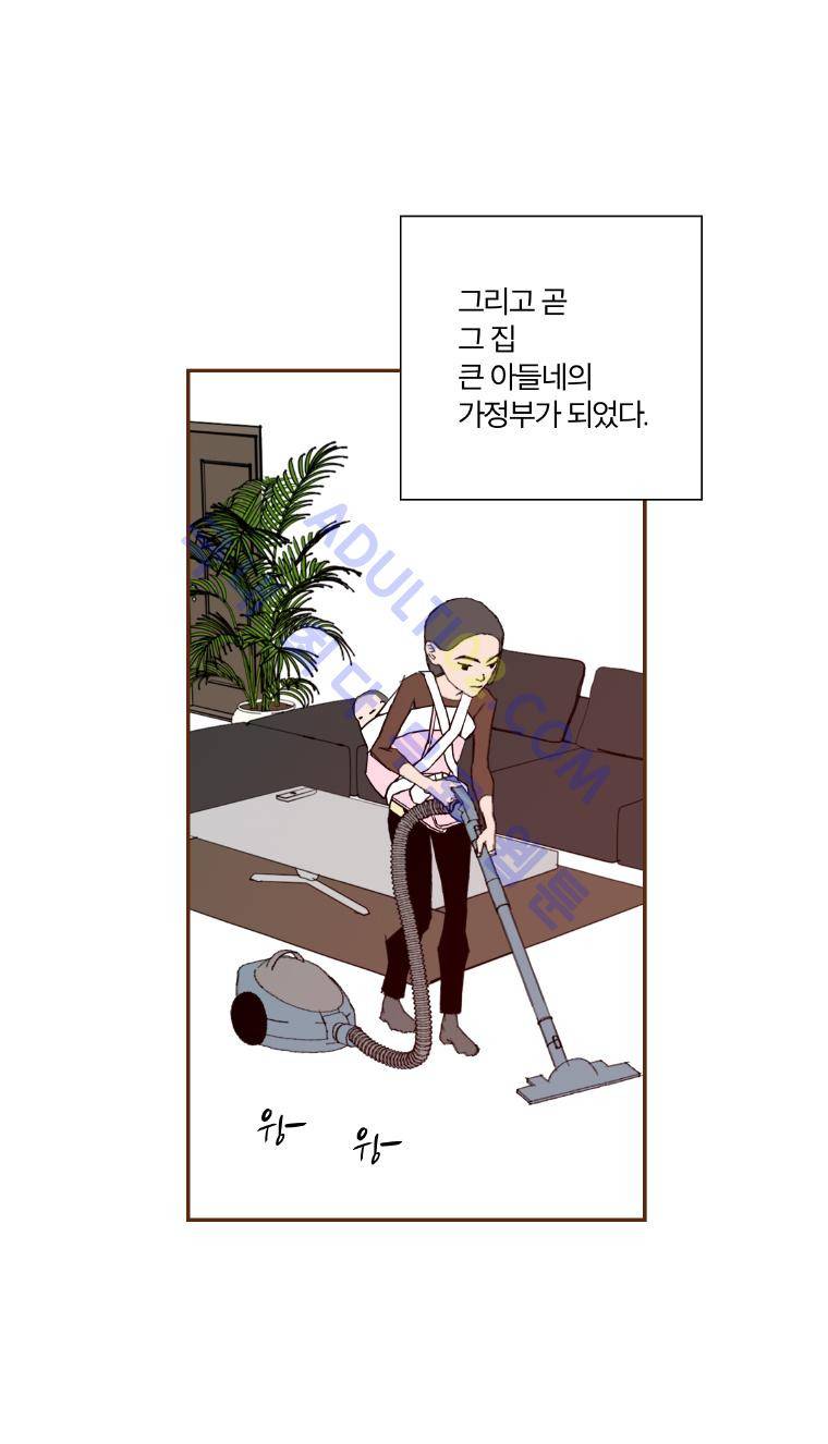 좋아하면 울리는 11화 26