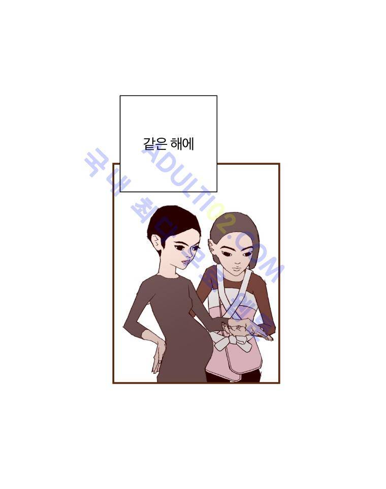 좋아하면 울리는 11화 27