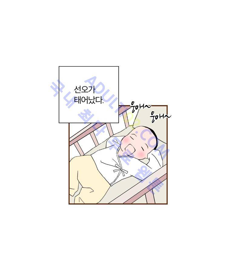 좋아하면 울리는 11화 28