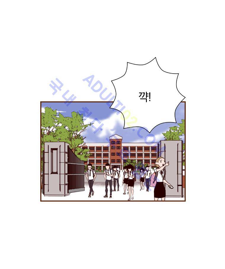 좋아하면 울리는 19화 (시즌2) 3