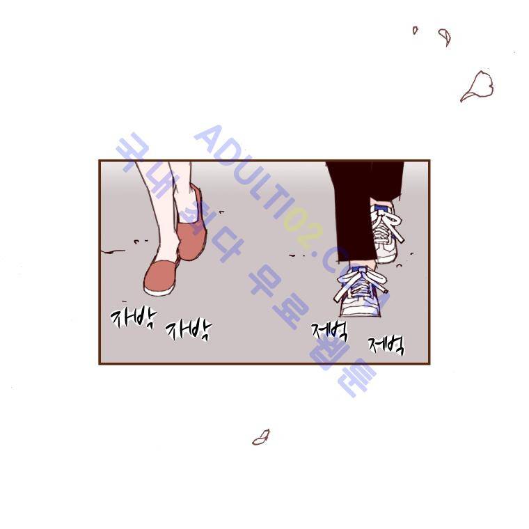 좋아하면 울리는 19화 (시즌2) 13