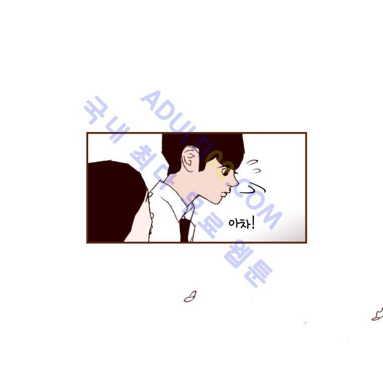 좋아하면 울리는 19화 (시즌2) 18