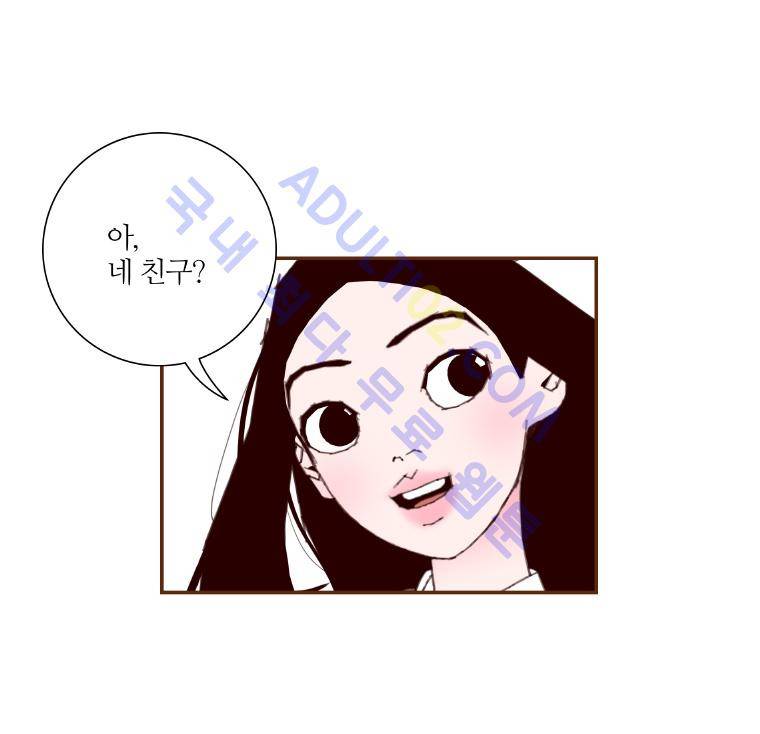 좋아하면 울리는 19화 (시즌2) 19