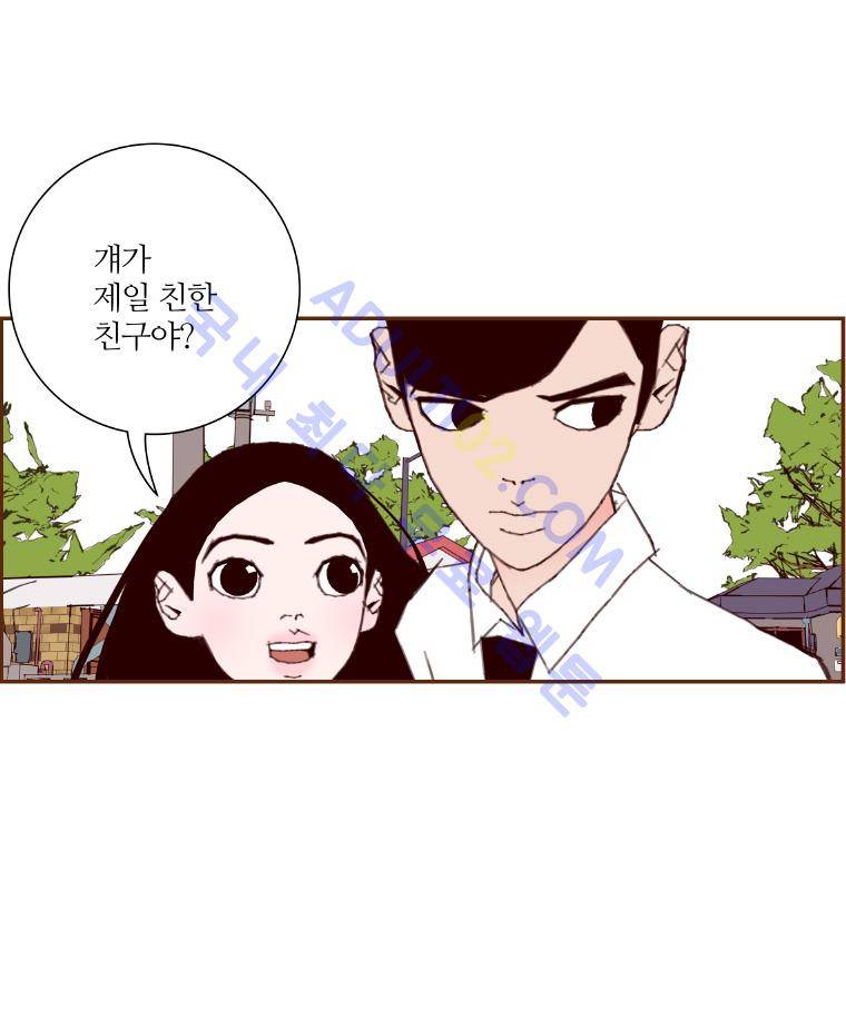 좋아하면 울리는 19화 (시즌2) 21