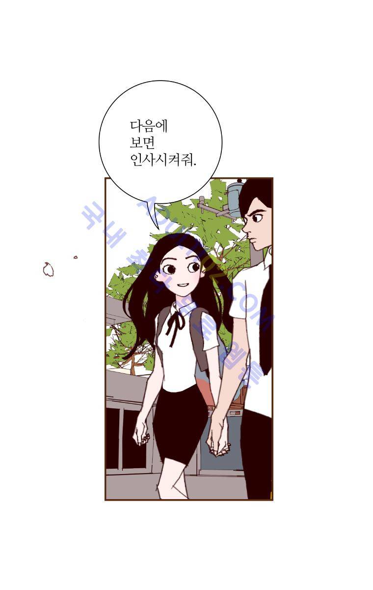 좋아하면 울리는 19화 (시즌2) 22
