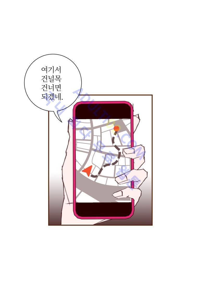 좋아하면 울리는 26화 (시즌3) 9