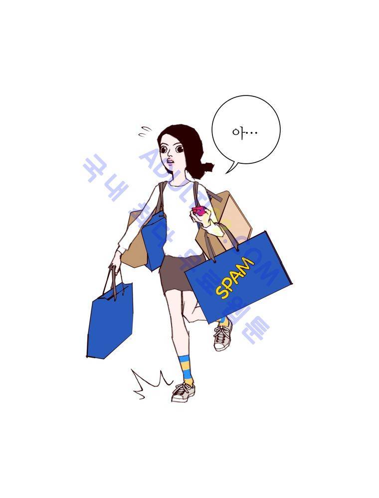 좋아하면 울리는 26화 (시즌3) 13
