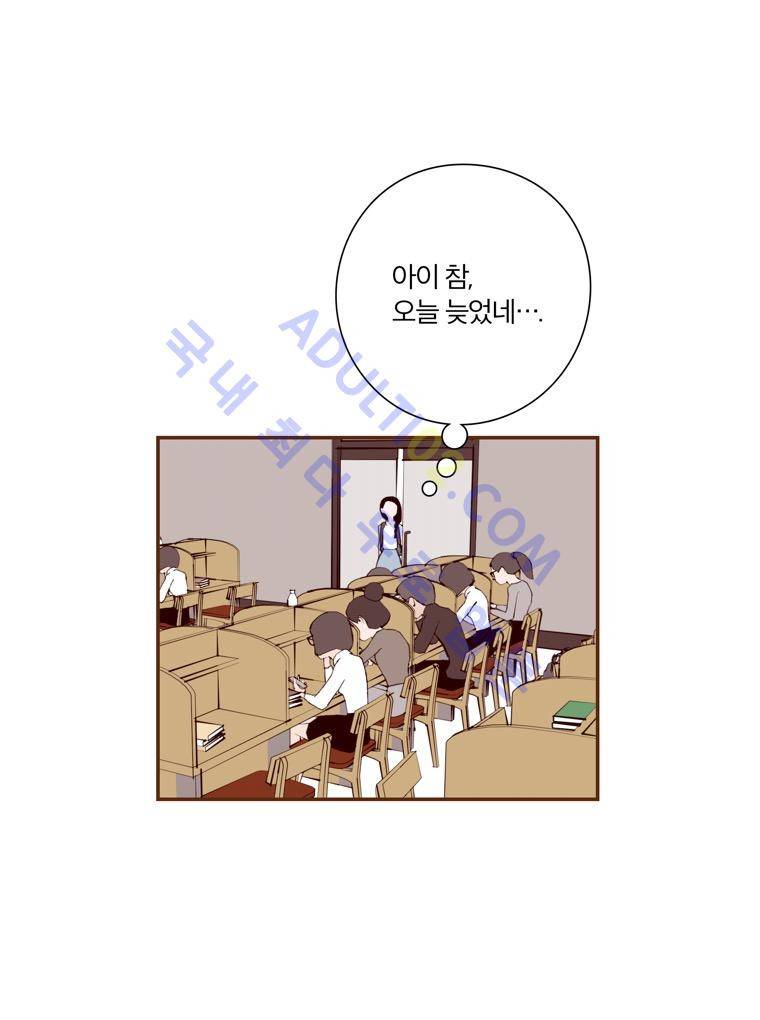 좋아하면 울리는 36화 (시즌3) 12