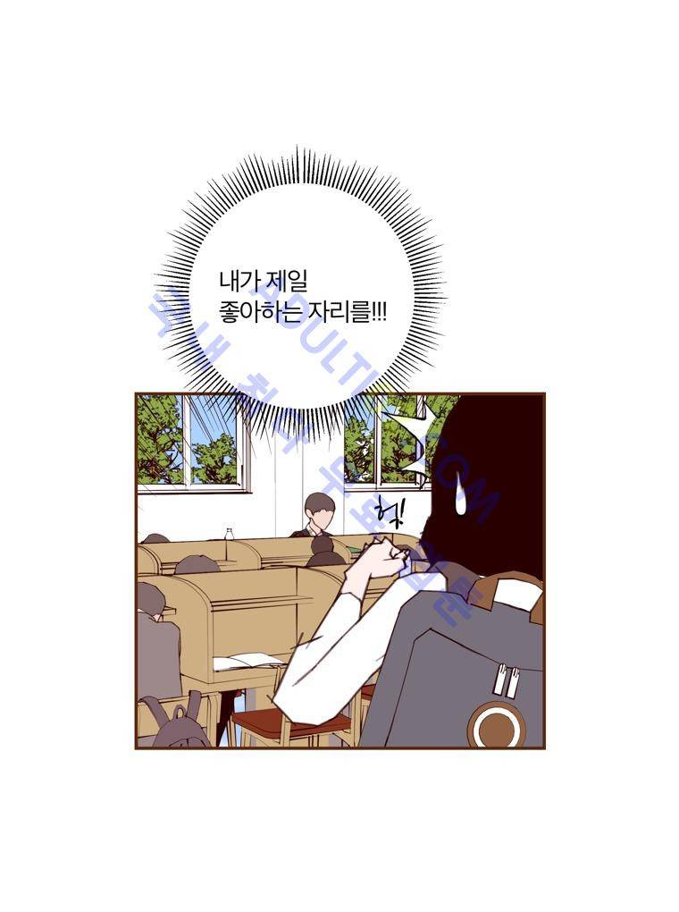 좋아하면 울리는 36화 (시즌3) 14