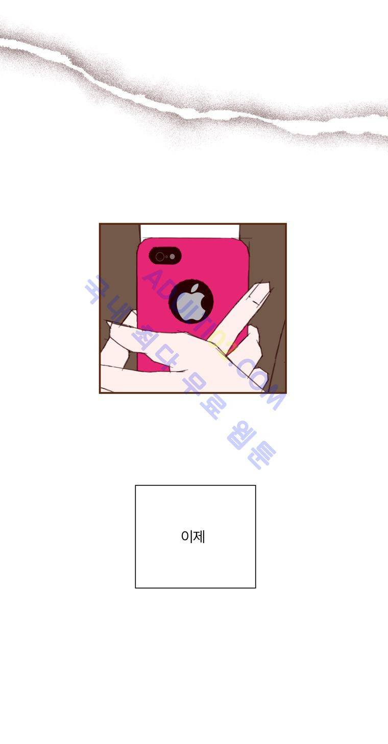 좋아하면 울리는 46화 (시즌3) 4