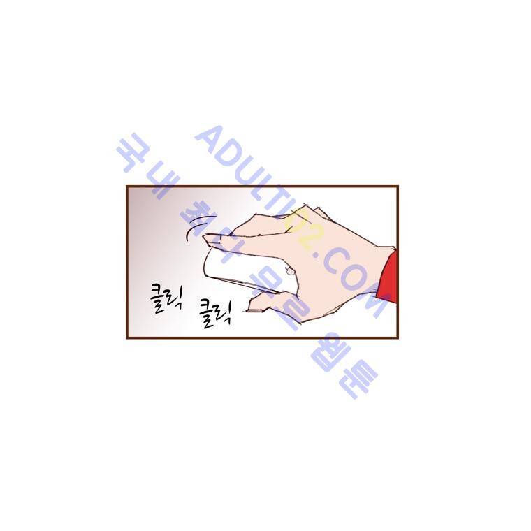 좋아하면 울리는 51화 (시즌4) 10
