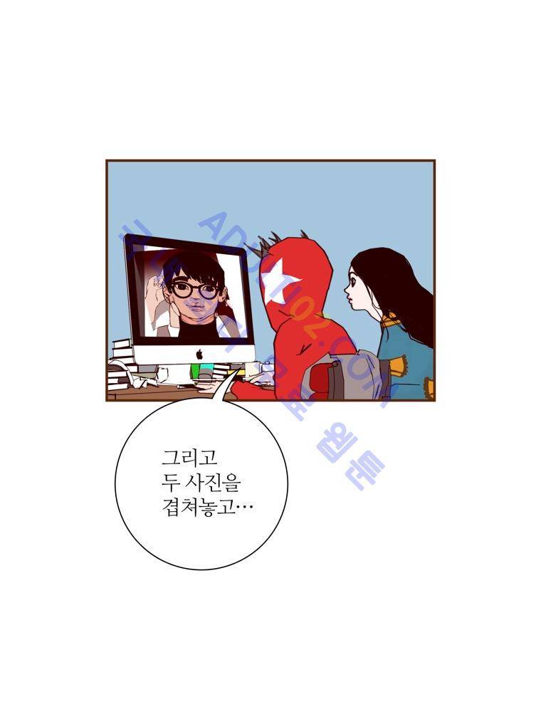 좋아하면 울리는 51화 (시즌4) 18