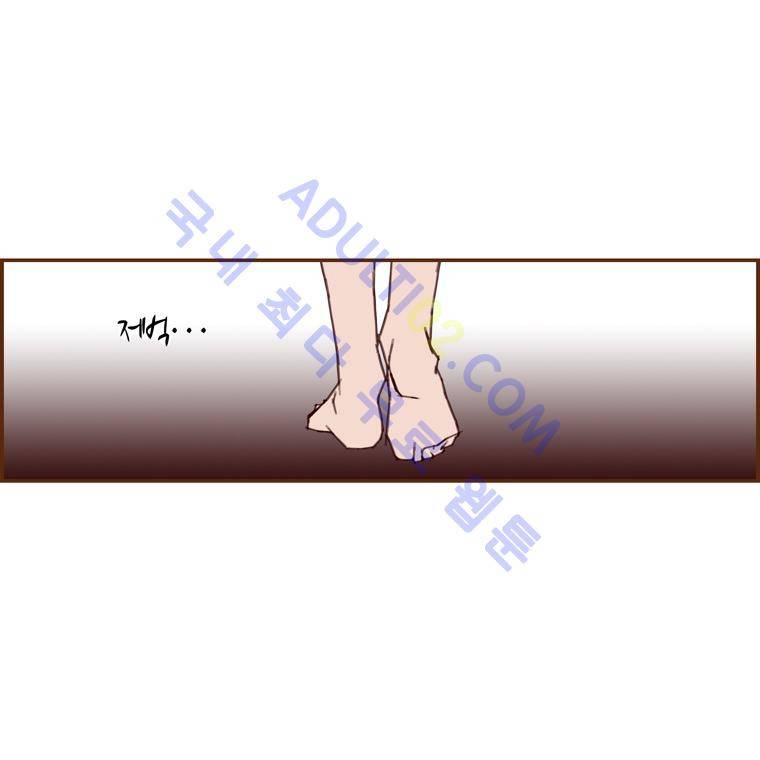 좋아하면 울리는 60화 (시즌4) 9