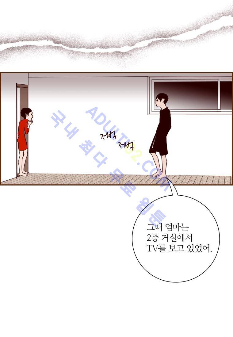 좋아하면 울리는 60화 (시즌4) 10