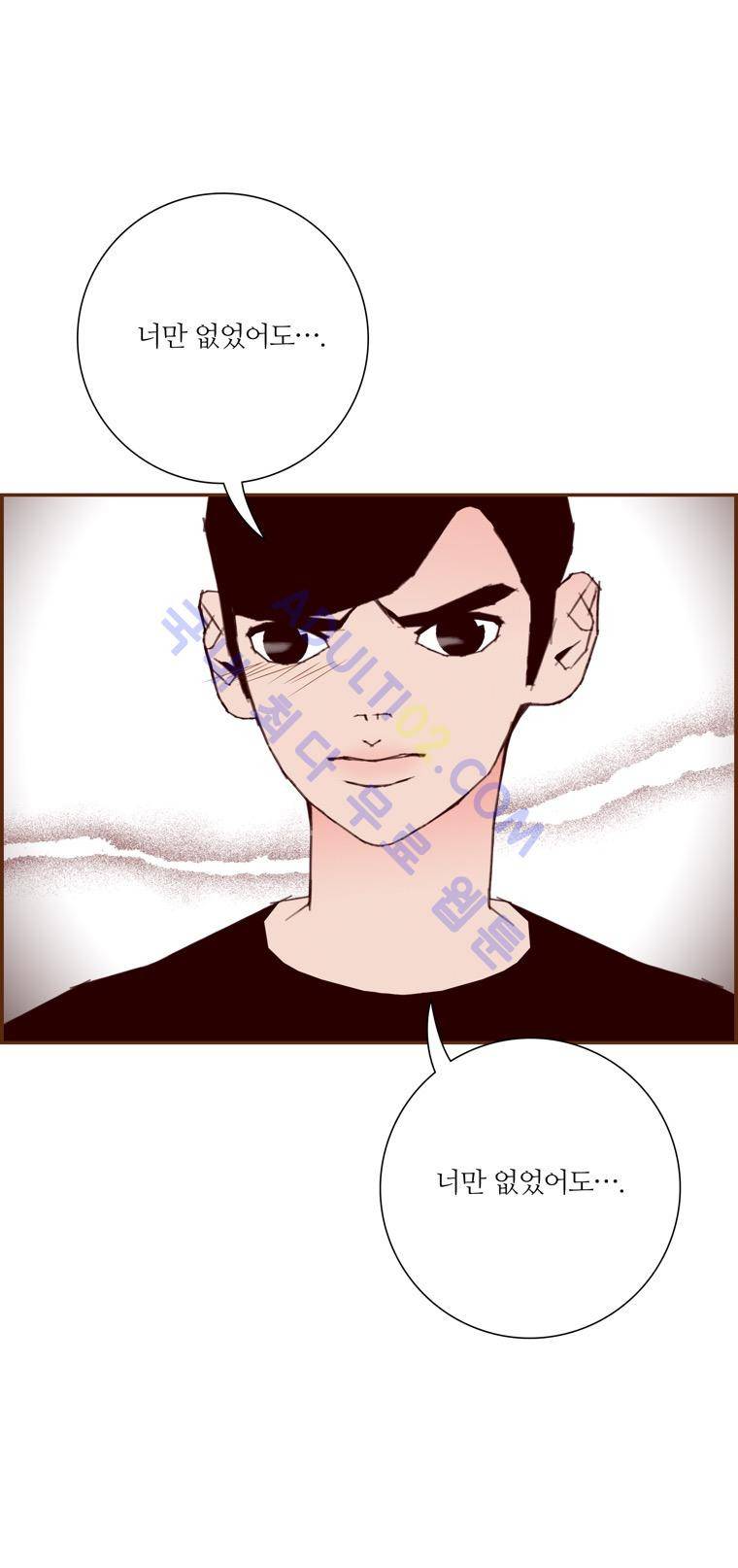 좋아하면 울리는 60화 (시즌4) 16