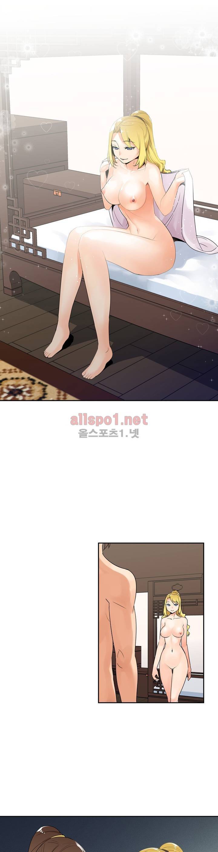 몽루의 주인 3화 6