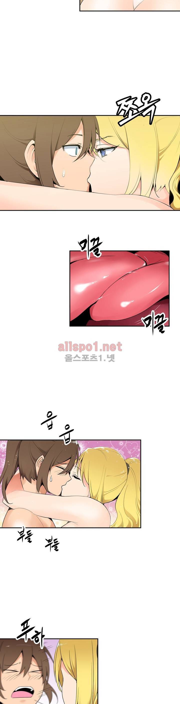 몽루의 주인 3화 9