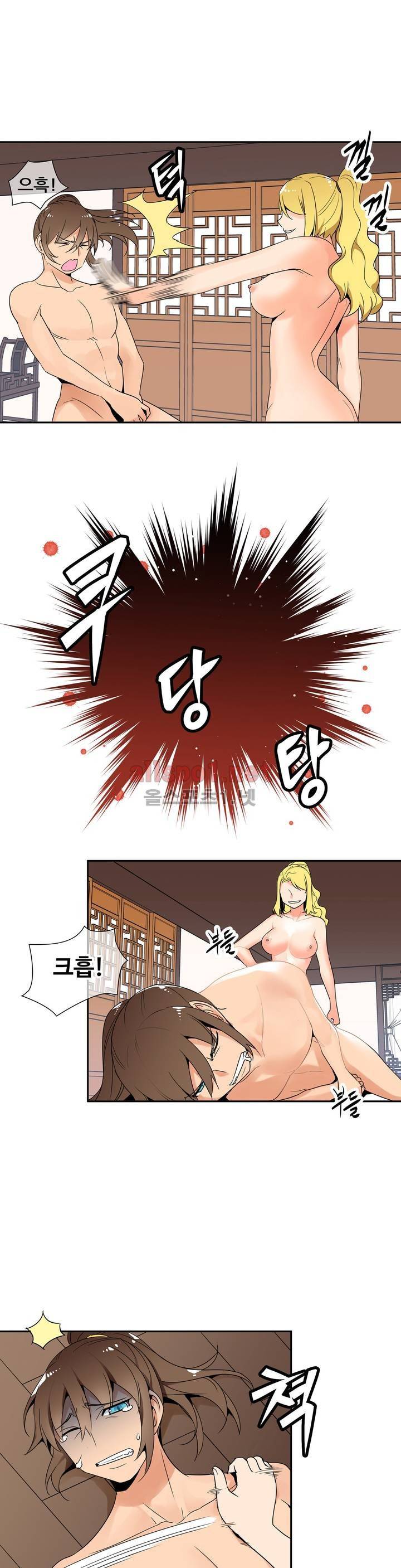 몽루의 주인 3화 19