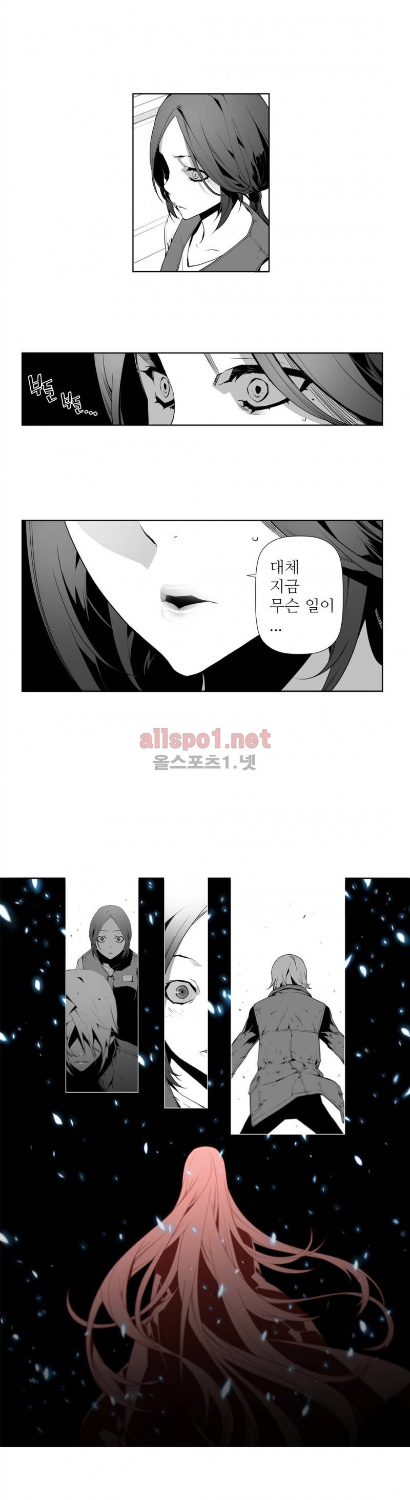 월야환담 (月夜幻談) 13화 18
