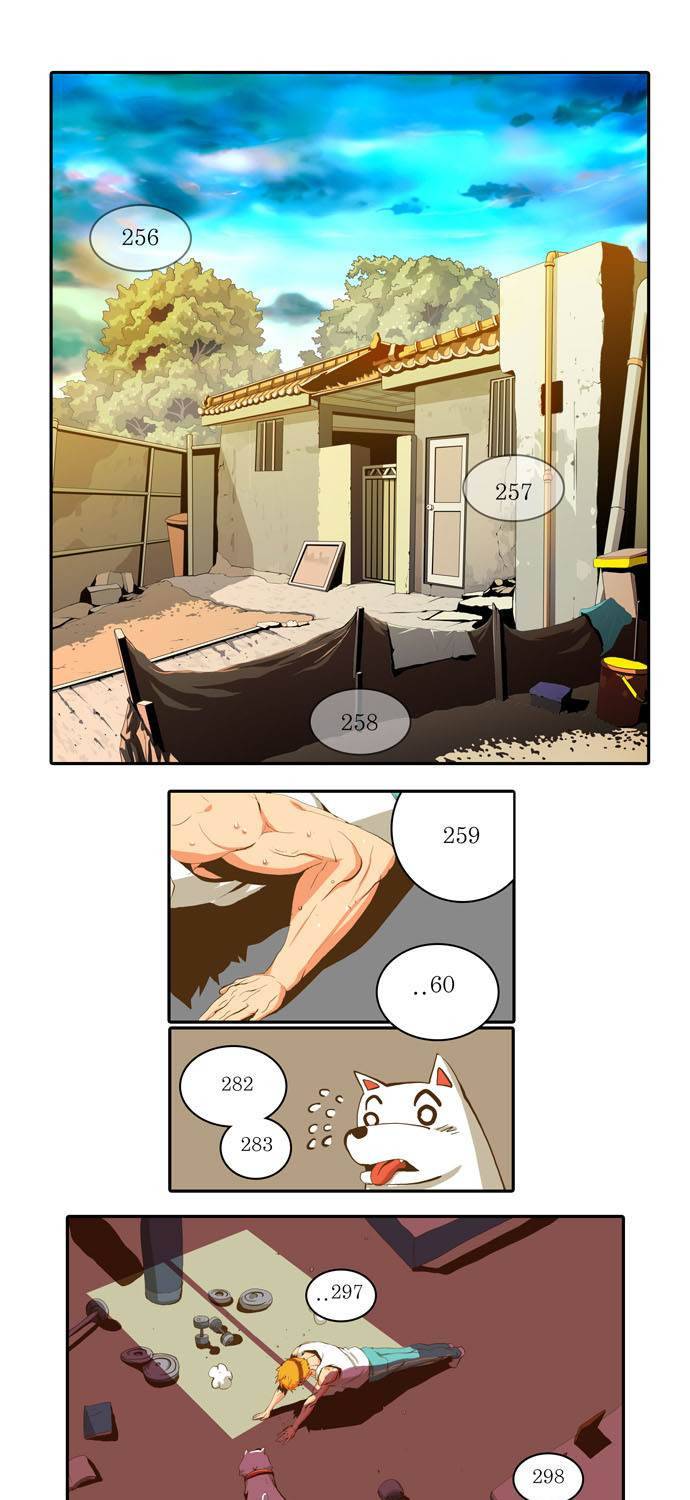 쎈놈 44화 1